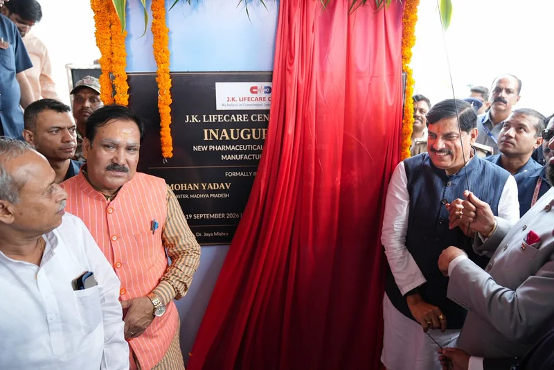 आज एआई का बदलता दौर है पर उज्‍जैन हमेशा से एनआई(नेचुरल इंटेलिजेंस) का केंद्र रहा है- मुख्‍यमंत्री डॉ. यादव