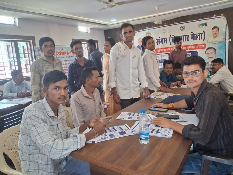 युवा संगम मेले में 20 युवाओं का हुआ चयन