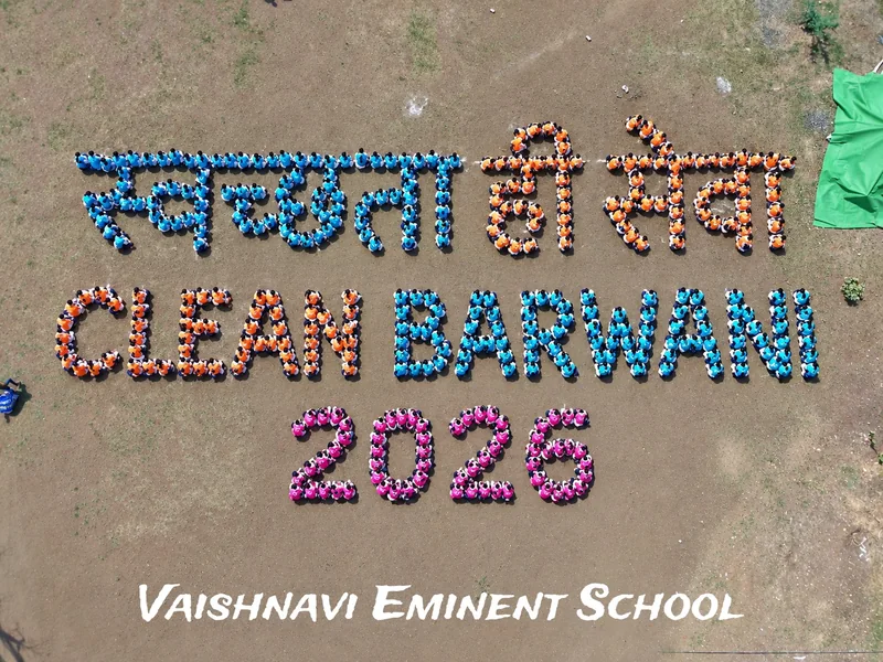 355 विद्यार्थियों ने मानव श्रृंखला बनाकर दिया स्वच्छता का संदेश